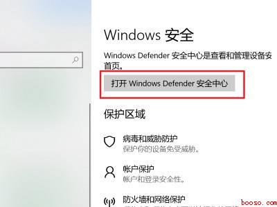 win10不能直接从网页下载
