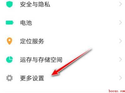 vivox27怎么恢复出厂设置