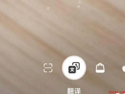 华为手机翻译图片的功能在哪里