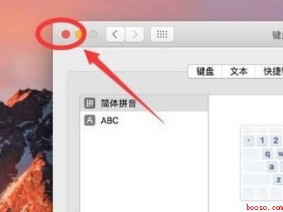 mac大写锁定键不亮（MacBook Pro中解决mac大写锁定键不亮的具体操作步）