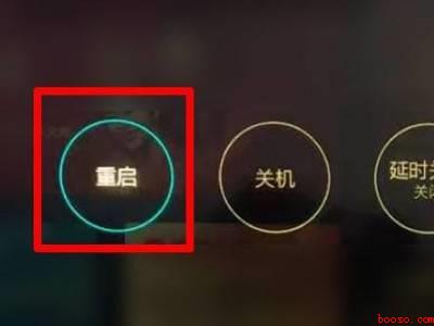 小米电视重启方法