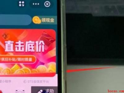 苹果手机截图快捷键