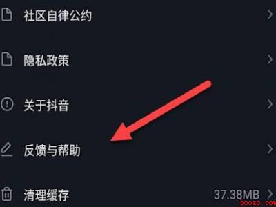 抖音怎样才能发完整版歌（演示机型:Iphone 12）
