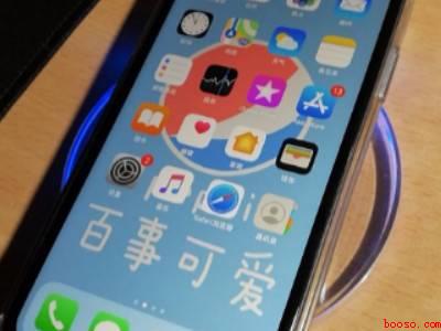 苹果8怎么开启无线充电功能