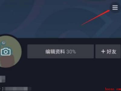 抖音文案怎么取消滚动（演示机型:Iphone 12）