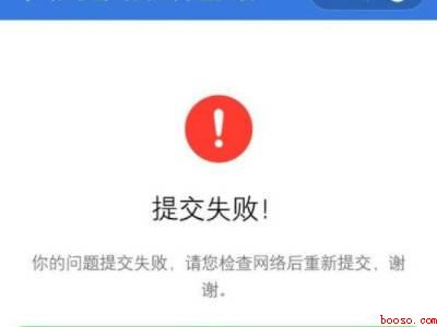微信登录不上申诉失败怎么办(演示机型:Iphone 12)