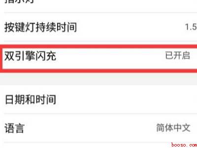 oppo手机充电太慢怎么办