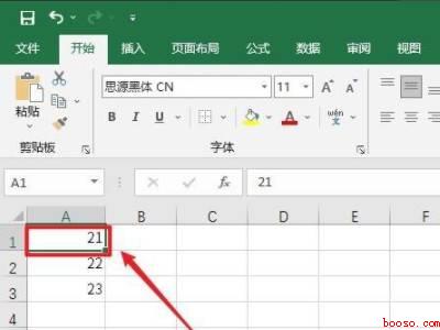 excel怎么向下全选数据（华为MateBook X下excel怎么向下全选数据的详细操）