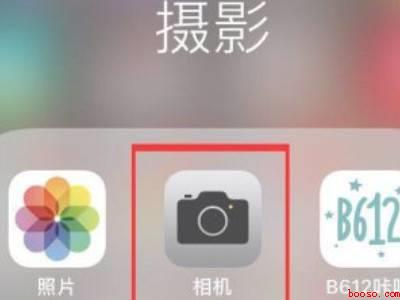 苹果相机焦距显示怎么设置