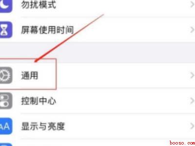 iphone怎么清理缓存和垃圾