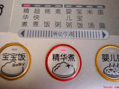 羊前腿肉怎么做好吃