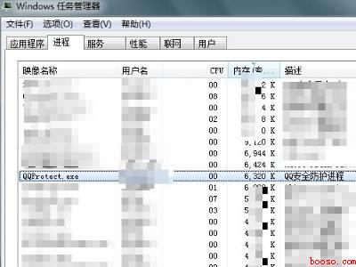 电脑qq双击没反应