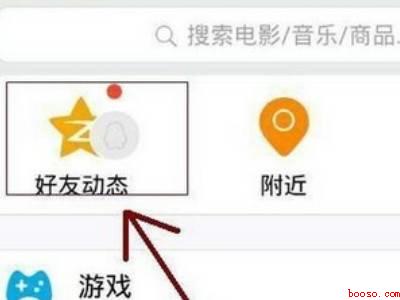 qq怎么隐藏手机型号（演示机型:Iphone 12）