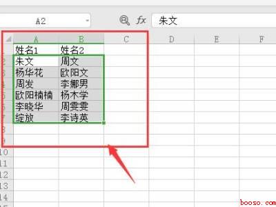 excel两列乱序姓名一一对应(华为MateBook X下excel两列乱序姓名一一对应的具)