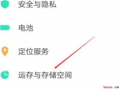 vivo手机OTG打开找不到U盘