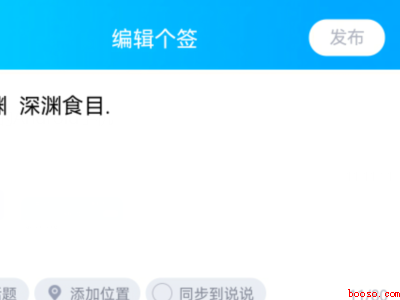 qq删除的历史签名能恢复吗（演示机型:Iphone 13）