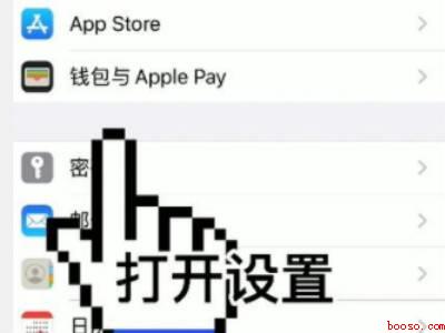 ios15如何添加门禁卡