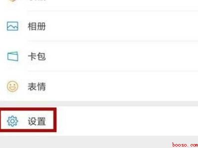 微信显示听筒模式怎么调整回去（演示机型:Iphone 12）