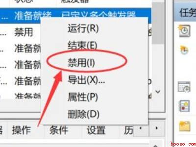 电脑怎么清除广告弹窗