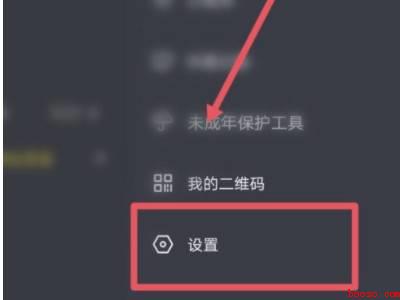 抖音怎么隐身访问别人（演示机型:Iphone 12）