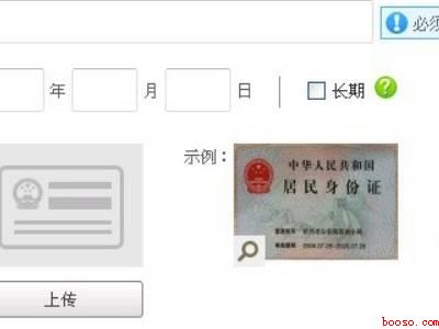 如何在淘宝注册自己的店铺