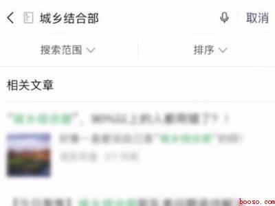 微信如何查看自己看过的文章（演示机型:Iphone 12）
