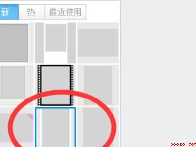 照片加边框用什么软件(华为MateBook X中照片加边框的具体操作步骤)