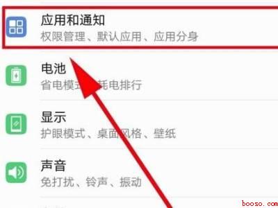 华为手机可以同时登录两个微信吗