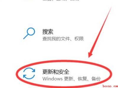 win10安全中心怎么关闭（华为MateBook X下关闭win10安全中心的详细操作）