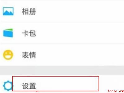 微信付款取消短信验证（演示机型:Iphone 12）
