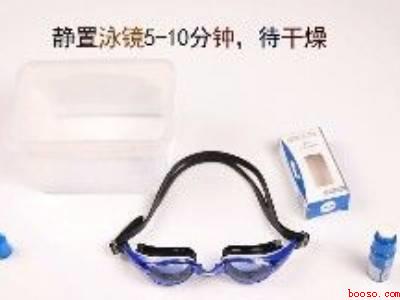 游泳镜防雾剂使用方法