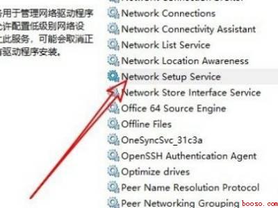 电脑没有以太网怎么设置