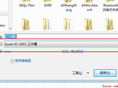 excel启动后默认的文件类型是（华为MateBook X中设置excel启动后默认的文件类型）