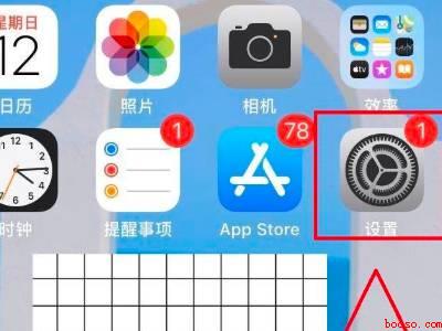 苹果手机触控怎么设置