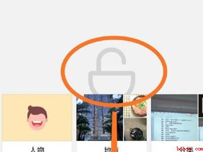 私密相册在哪(演示机型:Iphone 12)