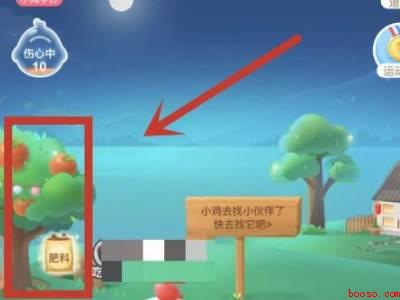 支付宝收阳光的农场哪里打开（演示机型:Iphone 13）