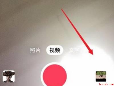 抖音怎么截取音乐长度（演示机型:Iphone 12）