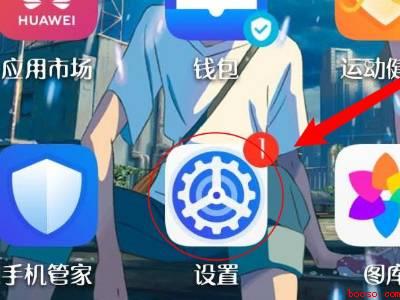 荣耀手机怎么设置时间为24小时制