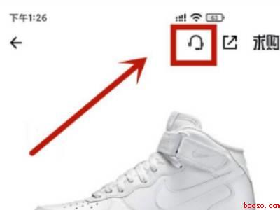 得物怎么联系卖家（演示机型:Iphone 13）