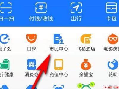 怎么查询自己社保交了多少年（演示机型:Iphone 13）