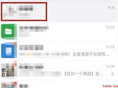 微信抖音链接复制不了（演示机型:Iphone 12）