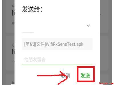 微信群怎么放公共文件（演示机型:Iphone 12）