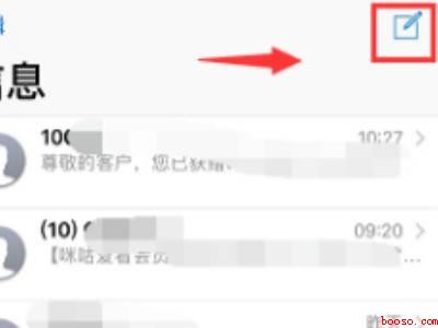 苹果两个卡怎么切换卡发短信