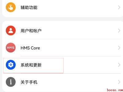 华为手写输入法方框不见了怎么办