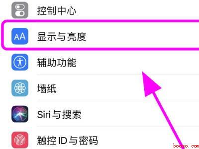 iphone屏幕朝下自动锁屏