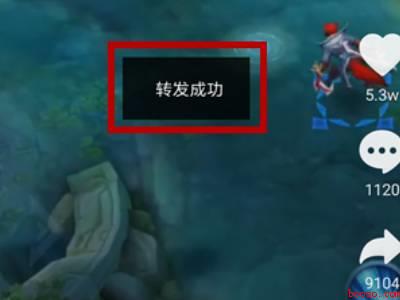 抖音怎么没有转发功能（演示机型:Iphone 12）