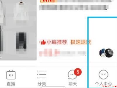 拼多多手机号注销了怎么登录（演示机型:Iphone 12）