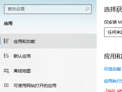 win10浏览器打不开