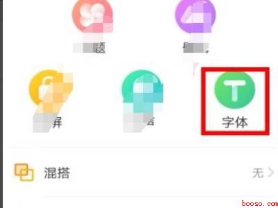 vivox7字体大小怎么设置