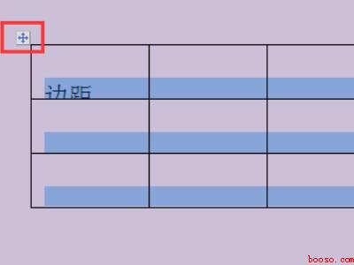 word表格文字显示不完整(华为MateBook X下解决word表格文字显示不完整的详)